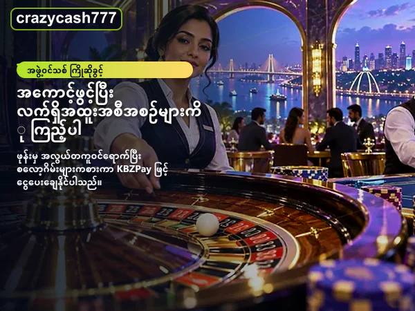 ပင်မစာမျက်နှာ အဓိကပုံ ၁